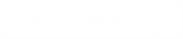 becamex